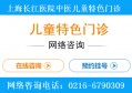 哪些食物可以帮助孩子长高？【上海长江医院】