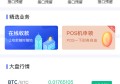开发区块链app_长春区块链开发